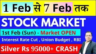 NIFTY PREDICTION I  SILVER CRASH I STOCK MARKET होगा big Action I UNION BUDGET 2026