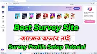 Best Survey Site | How To Create Survey Account 2026 | Survey Profile Setup tutorial