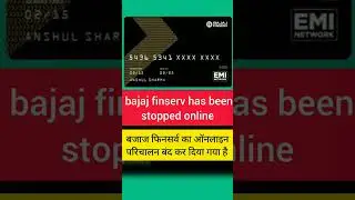 😱  shopping from bajaj finserv has been stopped online ,