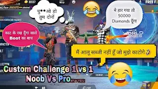 Custom Challenge Free Fire | custom challenge free fire video | Manas sbp Gaming | Noob Vs Pro🔥