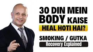What Happens to Your Body in 30 Days After You Quit Smoking or Gutka