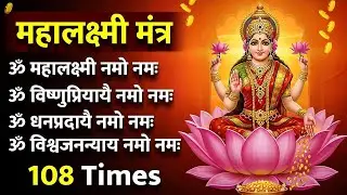 यश और सफलता प्राप्ति के लिए सुने सूर्य मंत्र | हे सूर्य सहस्त्रांशो तेजो राशे जगत्पते | Surya Mantra