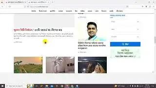 FSWD | Class 07 | Sohag Hosen | Web Design & Development