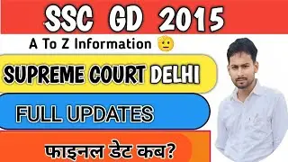 SSC GD 2015 Breaking News 🗞️ | Big Update for SSC GD Candidates | SSC GD Result & Cut Off 2015