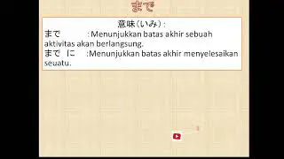 Partikel から (kara) dan まで(Made) dalam bahasa jepang