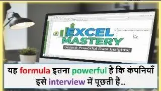 Countifs function of Excel  | How to use countifs function in excel | Countifs Function excel