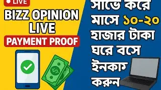 Bizz Opinion Account Verify and Live Payment Proof