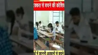 MP Board exam News Today 2022/MP news/MP Board today news #news #shorts #breakingnews #today