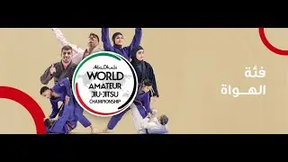 [Mat 8] ABU DHABI WORLD AMATEUR JIU-JITSU CHAMPIONSHIP 2025