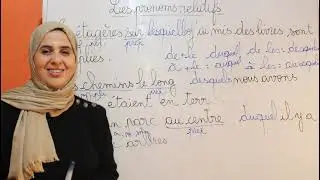 Les pronoms relatifs تصحيح التمرين