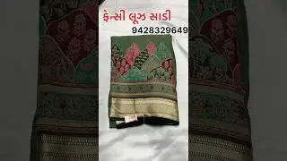 Fancy loose saree #saree #indianattire #surat #onlineshopping #indianclothing #omsadi