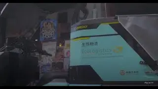 EcoLogistics Community: For a different Daxi (Taoyuan City)