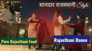 Chokhi Dhani Jaipur Jaisa Environment Mai Dhani Hissar | चोखी ढाणी जैसी माई ढाणी हिसार #rajasthan