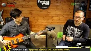 Todaysgear Epiphone Thunderbird PRO-V