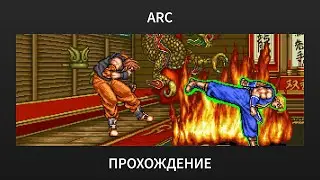 [ARC] Double Dragon (Neo-Geo) - Прохождение за Билли