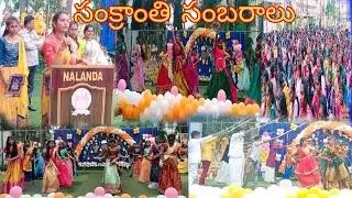 #NALANDA PRE-PONGAL CELEBRATIONS PART-3 @nalandaiitolympiadinstitut1526