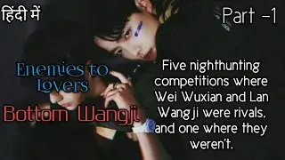 Enemies to Lovers WangXian FF Hindi Explanation Part -1 हिंदी में