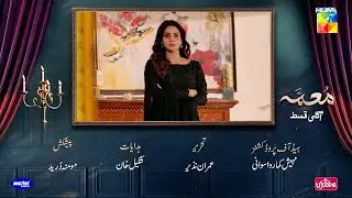 Muamma Episode 3 | Saba Qamar | Usman Mukhtar | HUM TV | Review