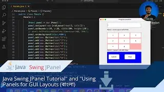 Java Swing JPanel Tutorial | Using JPanels for GUI Layouts | Program Passion