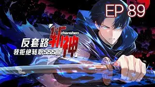 【Eng Sub】Anti-Routine God-Slaying, I Refuse to Transfer to SSS Rank  EP 89#anime