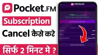 Pocket fm subscription cancel kaise kare | how to cancel subscription in pocket tv