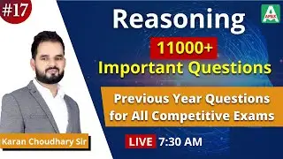 Most Important Reasoning Questions with Answers for All Competitive Exams (5) | With Tricks in Hindi