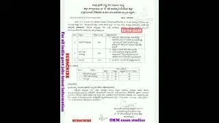 APSCSC Technical , DEO & Other Recruitment 2023 Apply for 993 Posts #india#andhrapradesh