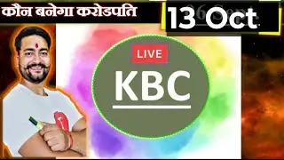 KBC LAKHPATI 13 Oct 2025 Superfast Answer  Live  By Saurabh Mishra #KBC