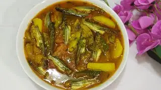 টেংরা মাছের ঝোল। আলু বেগুন দিয়ে দেশি টেংরা মাছের ঝোল। How to make Tengra Fish Recipe😋😋😋