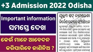 +3 Spot Admission 2022 || +3 Spot Admission Guidelines || +3 Spot Admission full Process