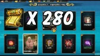 Five Kage Treasure 280 Pulls 五影宝箱280抽 - 火影忍者Online