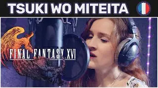 🎙️ FINAL FANTASY XVI – 