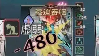 【尸姬之梦】三目+桃枝，这次真特效无限连了！挑战灵弓