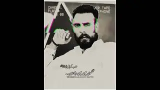 Amir Shah new msge for CCD / Police } #newmsge #bawa #amir #shah