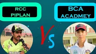 Bhakkar Cricket Academy VS R C C Piplan