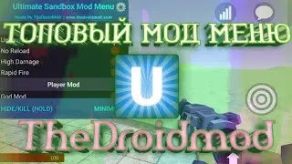 Ultimate Sandbox 2.0.4 | Мод меню |