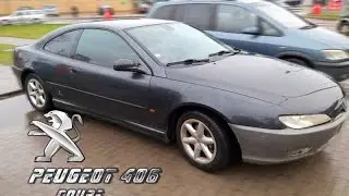 Осмотр Peugeot 406 Coupe за 600 евро