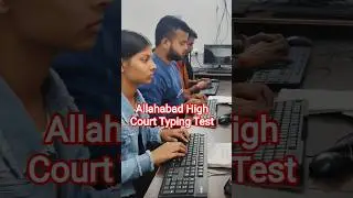 Allahabad High Court || AHC Typing Practice | Typing Test | #typing #allahabadhighcourt #typingspeed