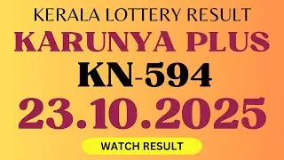 KARUNYA PLUS KN-594 KERALA LOTTERY RESULT 23.10.25 #kn594