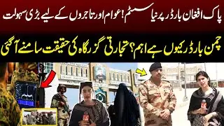 Chaman Border Secrets | Why This Trade Corridor Is So Important | GNN