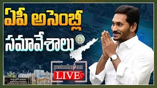 LIVE : Ninth Session of XV Andhra Pradesh Legislative Assembly - Day 01 on 15-09-2022 | Greatandhra