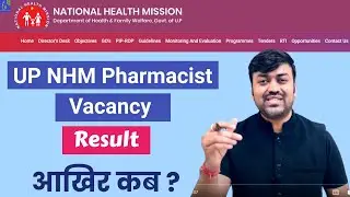 UP NHM Pharmacist Vacancy || up nhm pharmacist cut off 2022 || UP Pharmacist Vacancy Result
