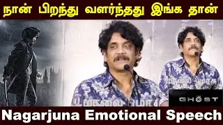 Ratchan The Ghost Press Meet Chennai Nagarjuna | Sonal Chauhan | Praveen Sattaru | Bharatt Saurabh