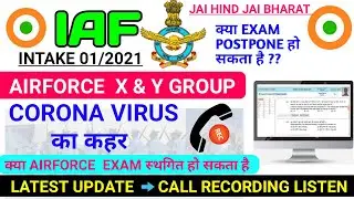 AIRFORCE XY GROUP EXAM 2020 UPDATE,AIRFORCE XY GROUP EXAM POSTPONED NEWS CORONA VIRUS,#CORONA_VIRUS,