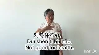 Spitting 😅 | Public Habits | Easy Chinese 【38】
