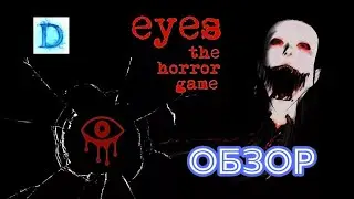 Обзор Eyes - The horror game на Android #android #games #gaming #horror