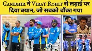 Gautam Gambhir Huge Statement On Virat Kohli ll Ind Vs NZ T20 Series ll Gambhir Vs Rohit Sharma 