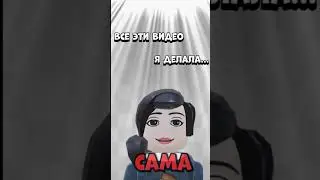отак ID: @miliksush #roblox #elbruto #роблокс #ефуroblox #memes #ттд #edit #robloxedit #мем