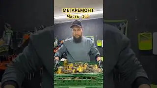 Понеслась🤪#dewalt #tools #repairing #губанов