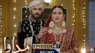 Madawa Episode 67 Teaser|Madawa Episode 67 Promo |Madawa drama | Madawa 66 |ARY Digital Drama